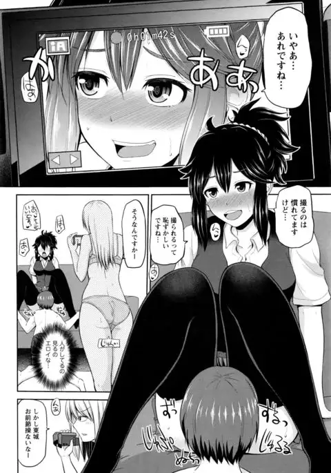 Motto Mawashite Ura-Kairanban Ch. 1-9