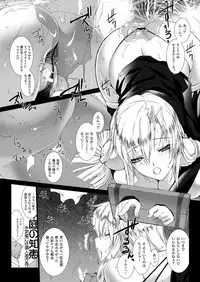 [Miss Black] Lust Resort!! 1-8