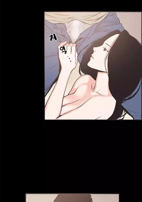 Cohabitation Ch.1-44