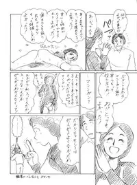 (C51) [MünchenGraph (Various)] Hara Hara Dokei Final Calpis Theater 7:30 (World Masterpiece Theater)