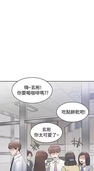 【周五连载】渴望:爱火难耐(作者:Appeal&格子17) 第1~20话