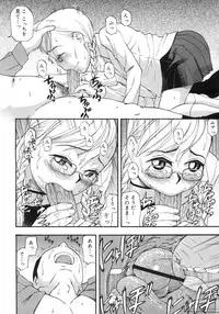 Comic Rin Vol. 25 [2007-01]