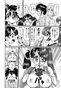 [Watanabe Wataru] Minako Sensei Inran Bonyuu Kyoushitsu [Digital]