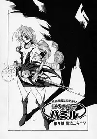 [Misakura Nankotsu] Gotai Choo Manzoku