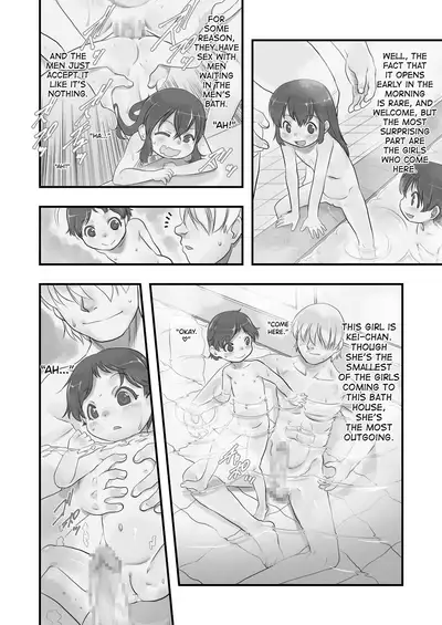 (C91) [P.A. Project (Teruki Kuma)] Ichiban Sentou ~Yonbanme~ [biribiri] [English]