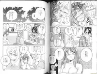 [Wanyanaguda] Renna-san no Chotto Kimyou na Hibi