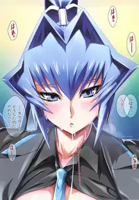 (COMIC1☆6) [Kachiwari Jikkenshitsu (Shino)] engage (MUV-LUV)
