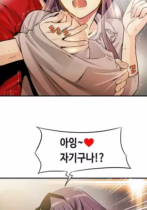 Kill the Dead Bastard Ch.0-17