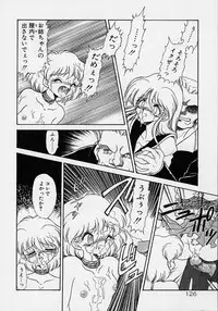 [Mugendai] Chohkyoh Shichauzo!