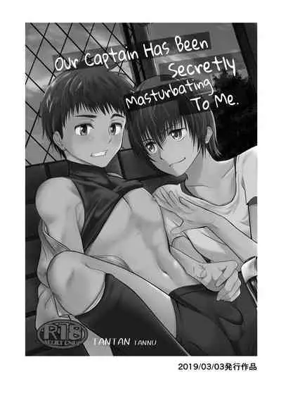 Uchi no Captain to Ura de Kossori Sex Shitemashite Soushuuhen | I've Been Secretly Having Sex With Our Captain