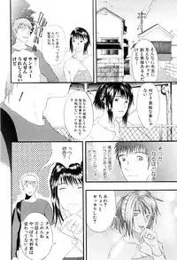 [Yoshida Tobio] Tsumi to Batsu no Shoujo | A Girl of Crime and Punishment