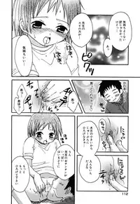 [Anthology] Comic Alice Collection Vol.3