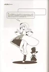 (C77) [Article 60 of Criminal Code (Shuhan)] LEVEL:1. (Persona 4, Dragon Quest III)