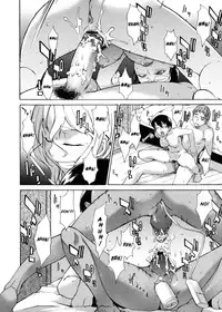 [Takemura Sesshu] TAKE ON ME 2 [English] [Bubbadg]