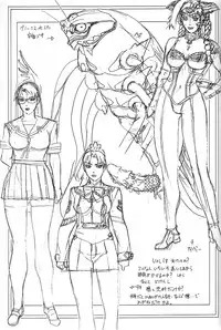 [From Japan (Aki Kyouma)] FIGHTERS GIGAMIX FGM Vol. 21.5 (Xenosaga)