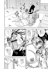 [Tatsunami Youtoku] Bijin Henshuu-chou Series Ch. 5-7 [Digital]