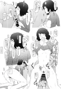 (C91) [MTSP (Jin)] Kokoro no Kaitou no Josei Jijou (Persona 5)