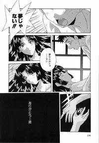 [Nishiki Shirou] Shinmyou Gosenzosane