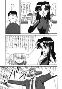 (C53) [Ganso Sonoda Ya (Various)] Chousen Ame 12 (Various)