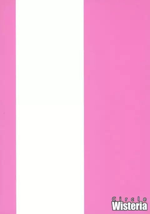 Futanarisha to Kozukurisha