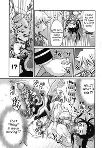 [Inoue Yoshihisa] Mazocian [English] [CrowKarasu]