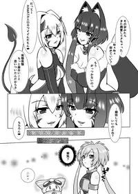 [d.a.p (mougi)] UnknownUltimateChallenge (CROSS x BEATS) [Digital]