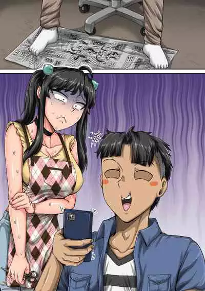 [Juna Juna Juice] Mukatsuku Imouto wa Chanto Shikaranakucha 1-30 Matome | Annoying Little Sister Needs to be Scolded 1-30 [English]