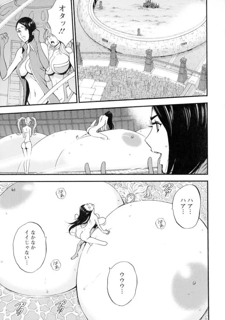 Seireki 2200-nen no Ota 3 Zetchou Time-Slip Girl