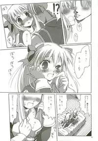 (CT11) [Purgic I.M.O (Murasaki Kajima)] SoRo style #9 (Ragnarok Online)