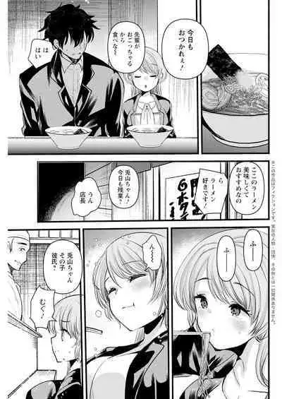 Action Pizazz 2024-08