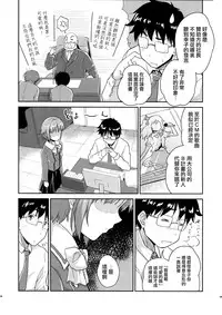 (ComiComi17) [Ngmyu (Tohgarashi Hideyu)] CAWAWA (THE IDOLM@STER CINDERELLA GIRLS) [Chinese] [无毒汉化组]