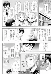 COMIC Mugen Tensei 2019-02 [Digital]