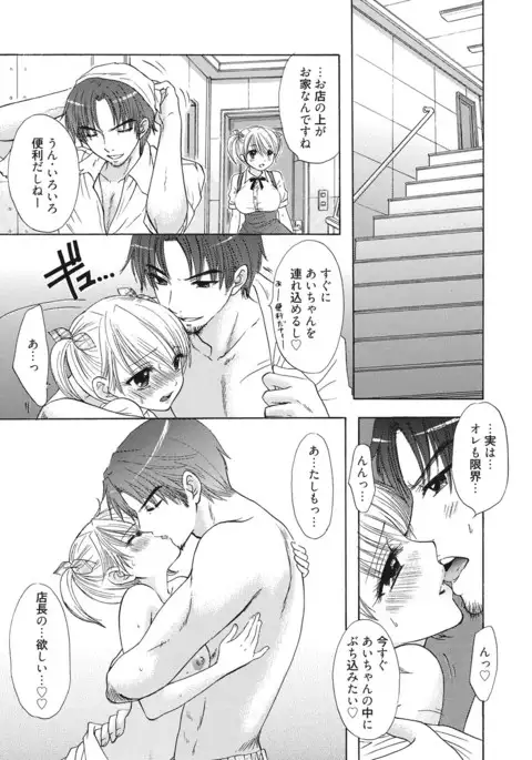 Himitsu The Great Escape