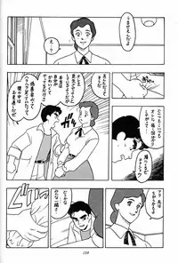 (C51) [Munchen Graph (Various)] Hara Hara Dokei Final Calpis Theater 7:30 (Various)