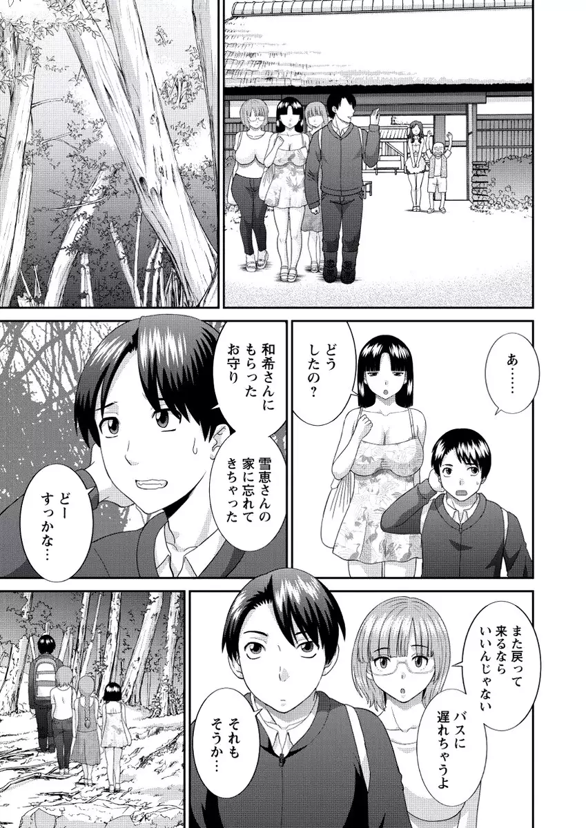 WEB Bazooka Vol.20