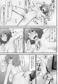 (Air Reitaisai 8) [Hirojuu Renshuujou (Hiroya)] Karakasa Obake to Miko (Touhou Project)