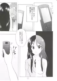 (COMIC1☆4) [Tachinomi-ya (Inoue Atsushi, Fumitani Yasunori, Muramatsu Toubee)] 1,2,3 for 5!! (K-ON!)