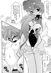 [Luck GEAR (Sakura Ryuuken)] Luck GEAR Collection 1999-2005 (Various)