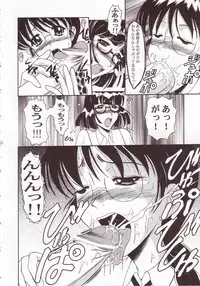 (C64) [Andorogynous (Kiyose Kaoru)] Andorogynous Vol. 8