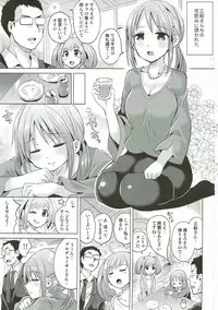 (C93) [Hotori Bocchi (Sakurazari Hotori)] Miyu-san 26-sai to Honkakuteki ni Kozukuri o Hajimeru Hon (THE IDOLM@STER CINDERELLA GIRLS)