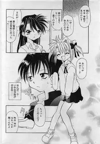 COMIC Penguin Club 2001-04 Vol. 176