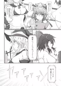 [Stapspats (Hisui)] Gensoukyou Futanari Chinpo Wrestling 123 GFCW BEST BOUT (Touhou Project) [Digital]