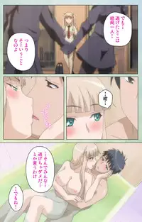 [INU] [Full Color Seijin Han] Furueru Kuchibiru fuzzy lips1 Complete Ban [Digital]