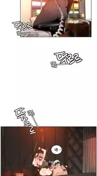 [Juder] Lilith`s Cord Ch.1-13 [Chinese]