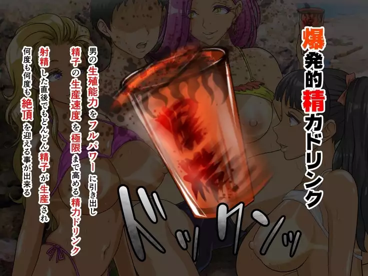 Boku no Harem Natsuyasumi ~Manatsu no Sex Beach~