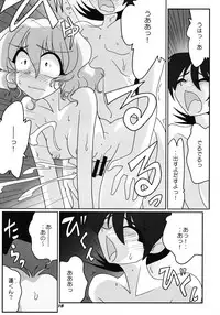 (C78) [Kieyza cmp (Kieyza)] TOHO N+ nh ver.ADULT (Touhou Project)