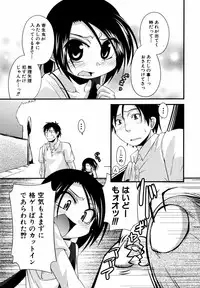 Comic ino. [2008-10] Vol.05