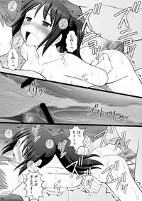 [Asanoya (Kittsu)] Onnanoko no Karada to Irekawattara Totetsumonaku Kimochi Yokatta Ken ni Tsuite Vol. 3 - Oji-san Renchuu ni Semerare Jigoku (Kimi no Na wa.) [Digital]