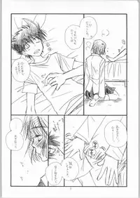 (C65) [TENKAICHI BABY'S (BENNY'S, Inomoto Rikako)] Mamori Nee-chan no H na Hon (Eyeshield 21)