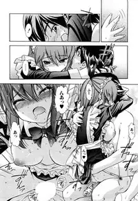 [Inu] Strange Kind of Woman Complete Edition Vol.1